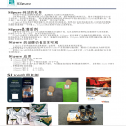 Silpure银离子抗菌剂