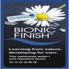 （生态）三防/易去污整理剂_封面